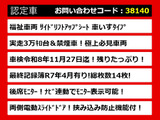アルファードハイブリッド 2.4 X 4WD 福祉車 車イスタイプ 低走行 禁煙