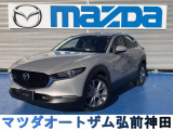 マツダオートザム弘前神田は新車販売・中古車販売・車検・整備・鈑金塗装・用品販売・自動車保険を取扱い、カーライフの総合店舗です。
