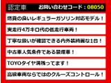 クラウン ハイブリッド 2.5 ロイヤル 禁煙 実走行4万km BT音楽