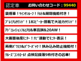 ヴェルファイア 3.5 ZG サンルーフ プレミアムサウンド 禁煙車
