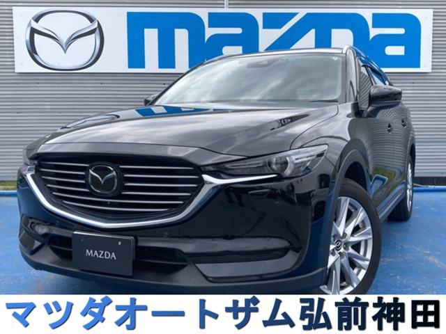 CX-8 2.2 XD プロアクティブ 4WD 