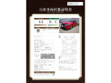 ノート 1.2 X 