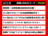 アルファードハイブリッド 2.4 G Lパッケージ 4WD サンルーフ Pサウンドモデリスタエ...