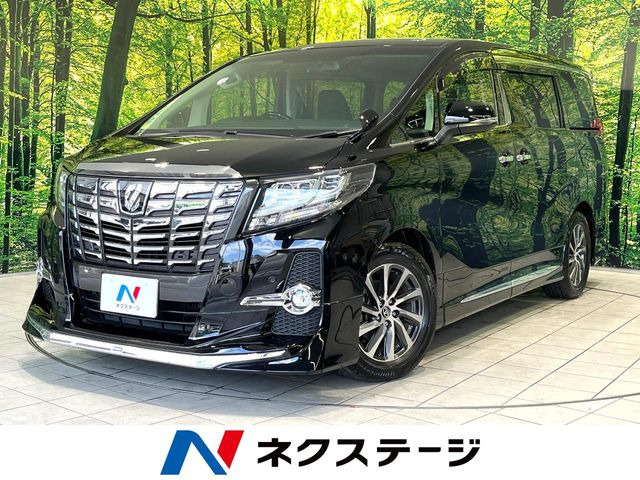 アルファード 2.5 S Cパッケージ 