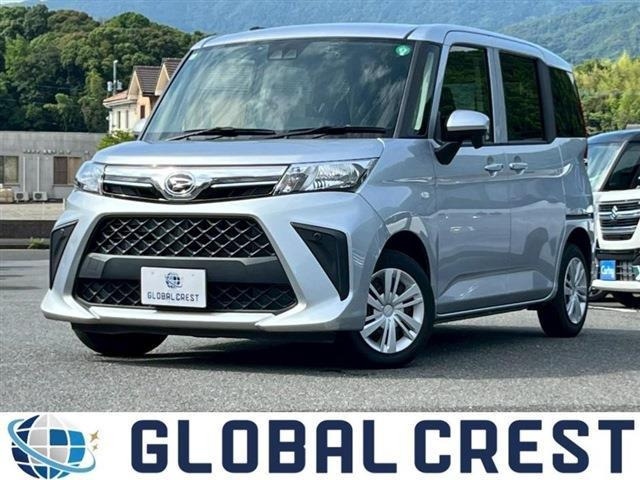 トール 1.0 X 