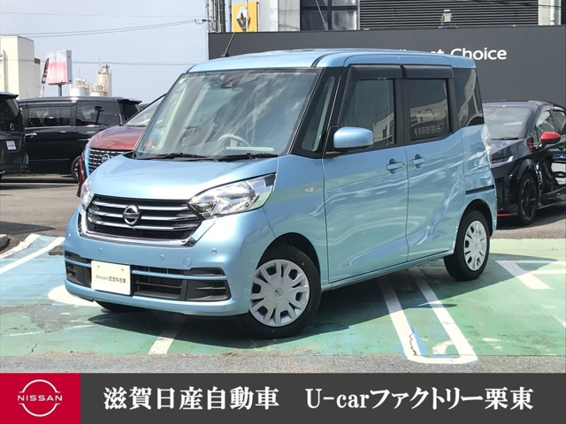 デイズルークス X 