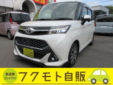 トヨタ タンク