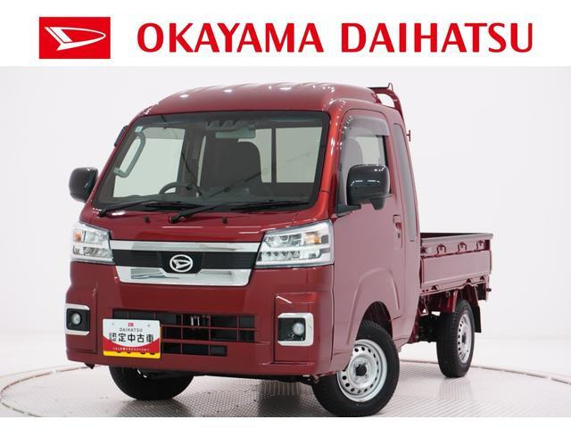 ハイゼットトラック ジャンボ エクストラ 4WD 