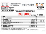 ヤリスクロス 1.5 ハイブリッド G 