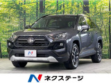 トヨタ RAV4