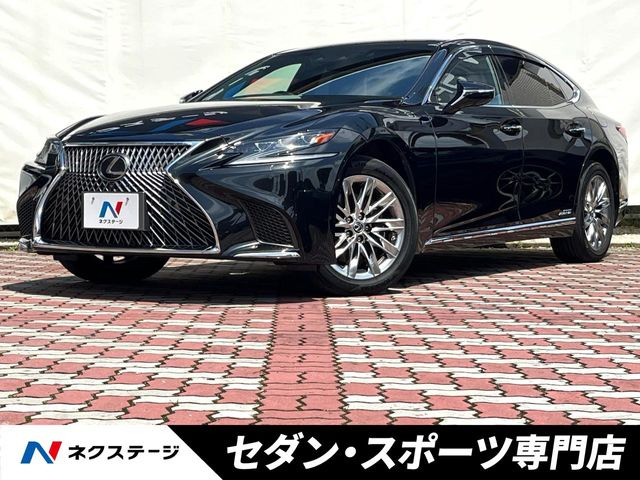 LS 500h Iパッケージ 
