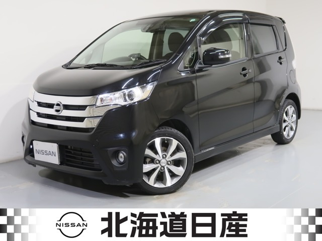 デイズ ハイウェイスター Gターボ 4WD 