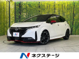 日産 ノートオーラ