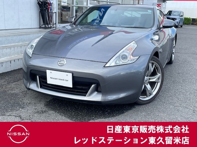 フェアレディZ 3.7 バージョン ST 