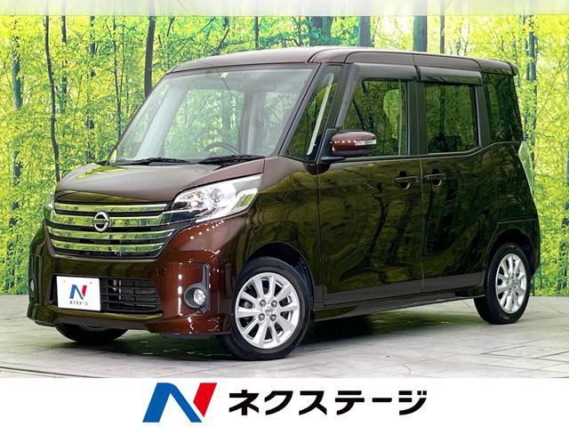 デイズルークス ハイウェイスター X 