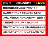 アルファード 2.5 S Cパッケージ サンルーフ モデリスタフルエアロ 禁煙車