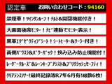 ヴェルファイア 2.5 Z Gエディション サンルーフ リアモニター 両自 禁煙車