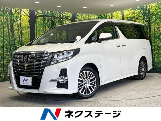 アルファード 2.5 S Cパッケージ 