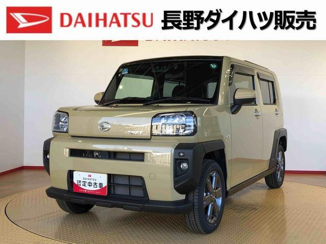 タフト G ターボ 4WD 