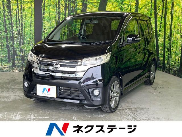 デイズ ハイウェイスター G 