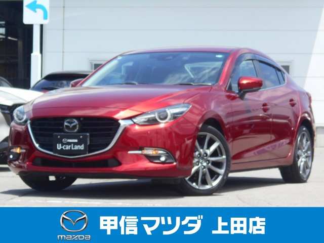 アクセラ  1.5 15S Lパッケージ