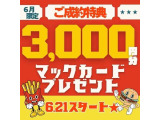 アバルトプントエヴォ  1.4