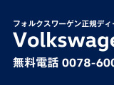 ゴルフオールトラック TSI 4モーション 4WD 