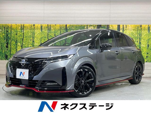 ノートオーラ 1.2 NISMO 