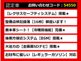 IS 300h バージョンL 禁煙 記×16 セーフティシステム+