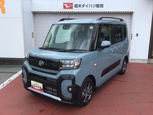 タント ファンクロス 