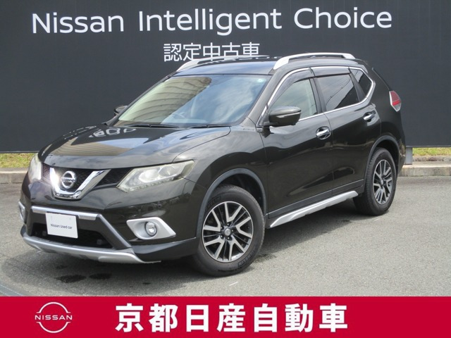 エクストレイル 2.0 20X エクストリーマーX エマージェンシーブレーキ パッケージ 4WD 