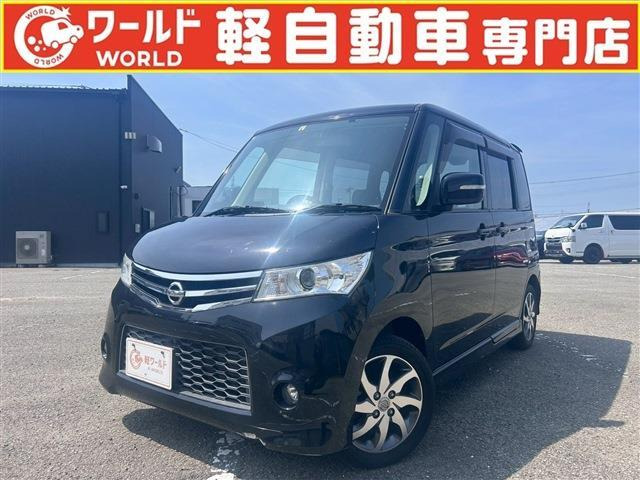 ルークス ハイウェイスター 