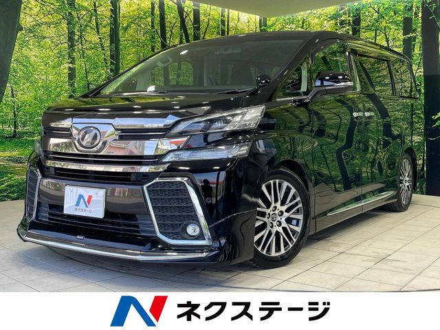 ヴェルファイア 2.5 Z Gエディション 