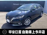 トヨタ プレミオ 1.8 X EXパッケージ