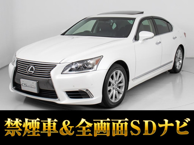 LS 460 バージョンC Iパッケージ サンルーフ 全画面SDナビ