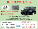 スペーシア ハイブリッド(HYBRID)  X 