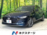 マツダ MAZDA3ファストバック