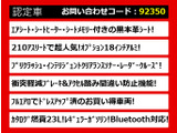 クラウンアスリート ハイブリッド 2.5 G OP18AW エアロ 黒革 プリクラS