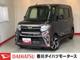 ダイハツ タントカスタム