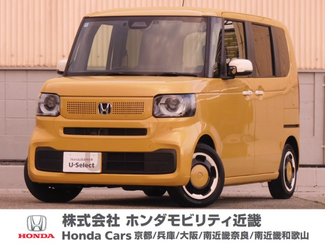 N-BOX  