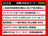 クラウンマジェスタ 3.5 Fバージョン 最上級 禁煙 黒革 エアロ 360カメラ