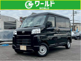 ダイハツ ハイゼットカーゴ 