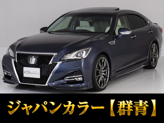 クラウンアスリート ハイブリッド 2.5 S JカラーSC SR モデリスタ 白本革