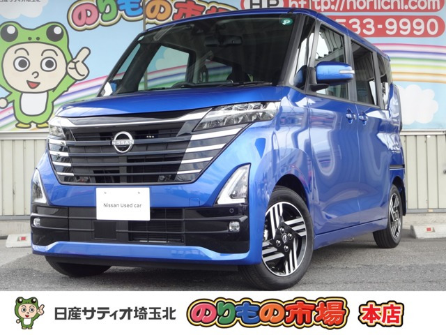 ルークス ハイウェイスター X