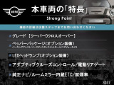 ミニクロスオーバー クーパー D 