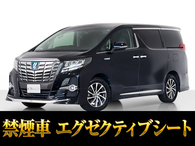アルファード ハイブリッド 2.5 SR Cパッケージ E-Four 4WD JBL モデリスタエアロ 禁...