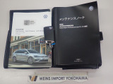 ★メンテナンスノート取扱い説明書そろっています。認定中古車保証付き!安心してカーライフをお楽しみください