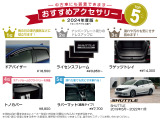 シャトル 1.5 ハイブリッド ホンダセンシング 