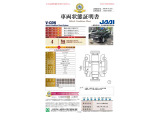 グランドチェロキー リミテッド 4WD 