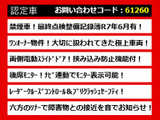アルファード 2.5 S Aパッケージ 両自 後席モニター 禁煙ワンオーナー